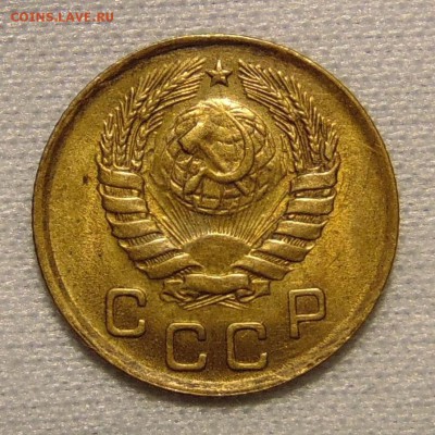 1 копейка 1946,до 17.01.18 в 22.00 мск - DSC00382.JPG