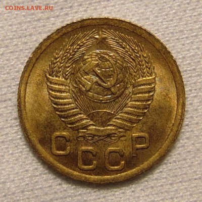 1 копейка 1952,до 17.01.18 в 22.00 мск - DSC00494.JPG