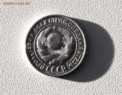 10 копеек 1927 г., есть Блиц, до 17.01.18 - IMG_3775.JPG