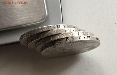Полтинники 1922-1925 год (4 шт.) аукцион до 20.01.2018 - IMG_1212.JPG