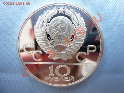 10 руб. ОЛИМПИАДА-80, ВОЛЕЙБОЛ,ПРУФ до 3.04.11 в 22-00 - MEMO0003.JPG