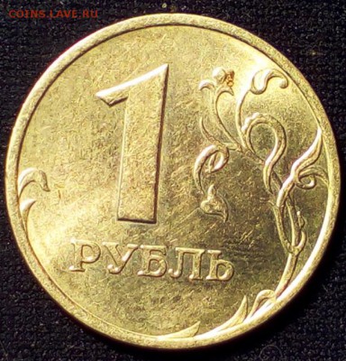 1 рубль 1998 года. Определение и оценка. - IMG_20180115_010927