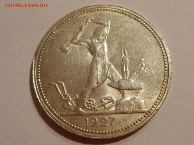 Полтинники 1924 ТР и 1927 aUNC. Предпродажная. - RSCN3837.JPG