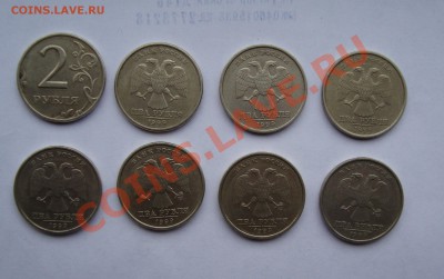 2 РУБЛЯ 1999 СПМД И ММД  С НОМИНАЛА до 31 марта 22-22МСК - DSC02063.JPG
