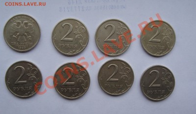 2 РУБЛЯ 1999 СПМД И ММД  С НОМИНАЛА до 31 марта 22-22МСК - DSC02064.JPG