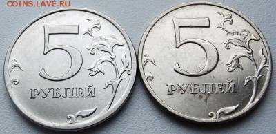 5 руб. 1998 ММД. XF-aUNC. Вид как у новой монеты 2015г. - P9230009.JPG