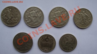 ЮБИЛЕЙКА 1999-2001г с НОМИНАЛА до 31 марта 22-22МСК - DSC02065.JPG