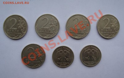 ЮБИЛЕЙКА 1999-2001г с НОМИНАЛА до 31 марта 22-22МСК - DSC02066.JPG