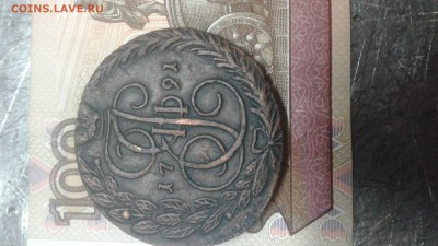 5 копеек 1791г.ем - 20180115_080253