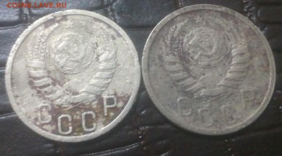 15 коп. 1937 и 1939 с 200, до 20.01 22:15 - IMG_20180113_180124