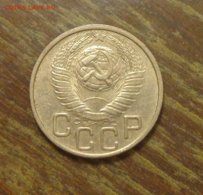20 копеек 1948 до 21.01, 22.00 - 20 к 1948_другая_2