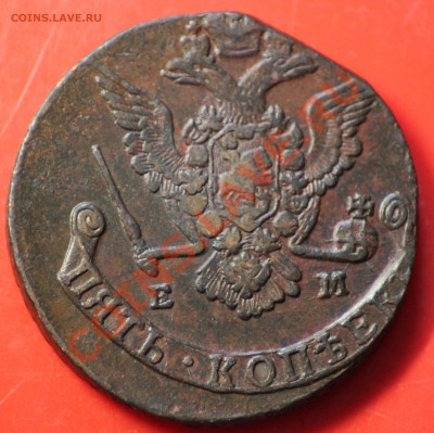 5 копеек 1777 ем красивая до 02.04.11 по 21.00 МСК - IMG_1994