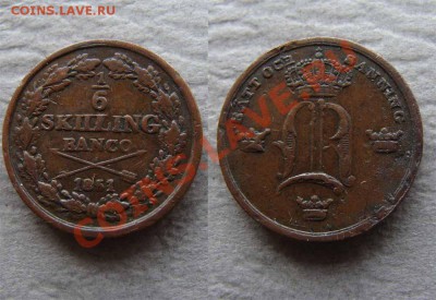 6 скиллинга 1851 до 01.04.11 22.00М - 1-6