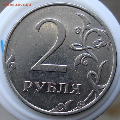 Вопросы по разновидностям 10коп,1,2,5,10руб. - DSC08415.JPG