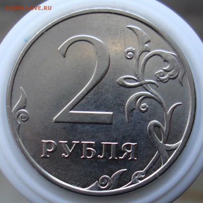 Вопросы по разновидностям 10коп,1,2,5,10руб. - DSC08413.JPG