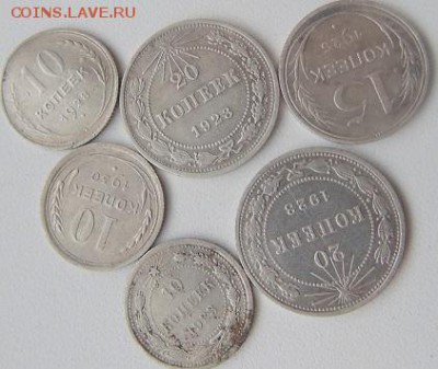 Билоны 20 Копеек 15 копеек  10 копеек - DSC02253.JPG