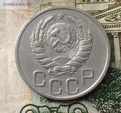 20 копеек 1937г.        до 20.01.18 - IMG_6688.JPG