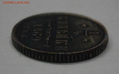 4 копейки 1869 СПБ. На подлинность и оценку. - P1160006.JPG