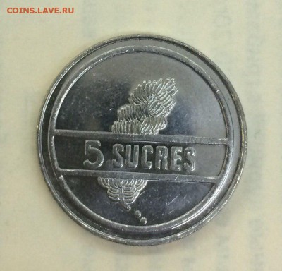 5 сукре (sucres) 1988 года с рубля до 19.01.2018 22:00 - сукре2