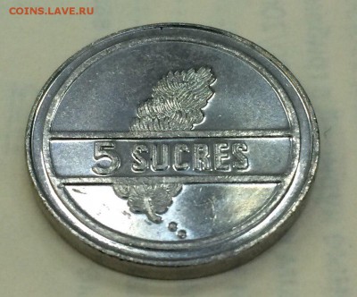 5 сукре (sucres) 1988 года с рубля до 19.01.2018 22:00 - сукре1