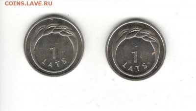 Латвия, 1 лат 2009 "Кольцо". ФИКС по 130! - Латы 1