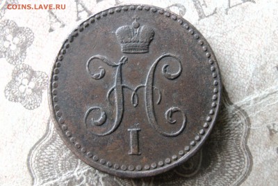 1 копейка 1842 ЕМ и СПМ - EE5697A9-059A-4C0A-9721-8E9E23EE928F