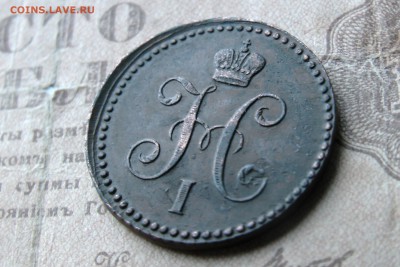 1 копейка 1842 ЕМ и СПМ - 8CF30F10-CD32-4171-83AB-F589FB76386F