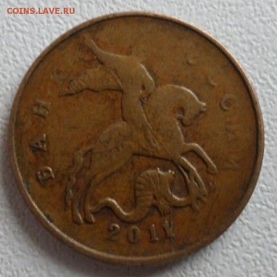 50 копеек 2011 ммд раскол+выкрошка+непрочекан. - SAM_8043 (2).JPG