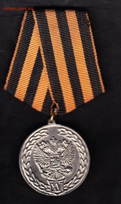 РФ медаль омон г Челябинск - 2