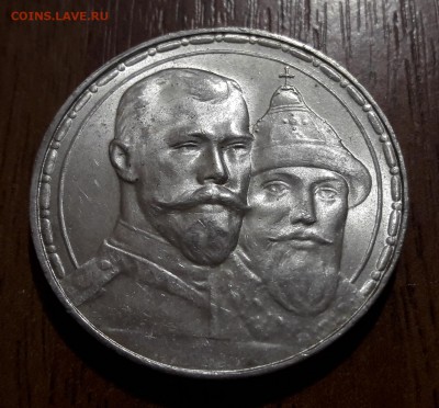 Рубль 300 лет  Романовых выпуклый с БЛЕСКОМ 21.01.2018 22:00 - 20180115_122633