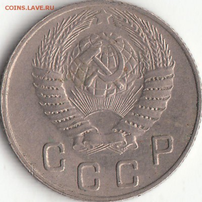 10 копеек 1949 года - смещение изображения по аверсу - IMG_0001