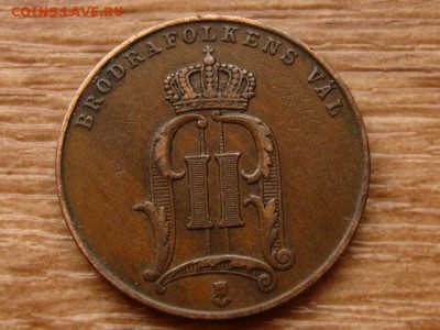 Швеция 5 оре 1898 до 16.01.18 в 22.00 М - IMG_8859.JPG