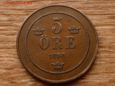 Швеция 5 оре 1898 до 16.01.18 в 22.00 М - IMG_8858.JPG