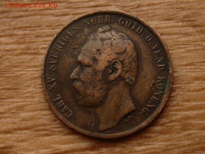 Швеция 5 оре 1863 до 16.01.18 в 22.00 М - IMG_9002.JPG