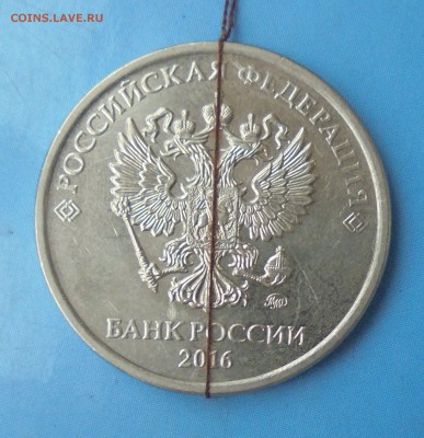 5 рублей 2016, поворот 180гр., до 20.01.2017(22:00МСК) - DSC00162.JPG