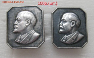 В.И.Ленин(тяж.мет.). - Bezyimyannyiy.png3_1307x801 — копия