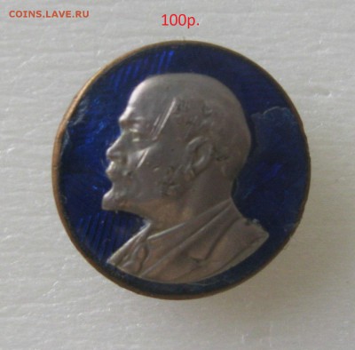 В.И.Ленин(тяж.мет.). - Bezyimyannyiy.png1b_1307x1286 — копия