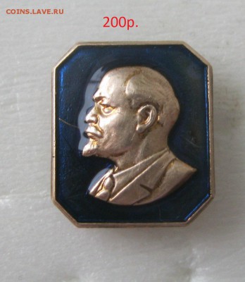 В.И.Ленин(тяж.мет.). - Bezyimyannyiy.png5_983x1129 — копия