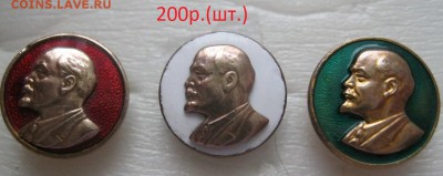 В.И.Ленин(тяж.мет.). - Bezyimyannyiy.png2b_1307x519 — копия