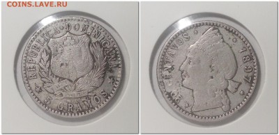 Доминиканская республика, 20 сентаво 1897, серебро - 1887