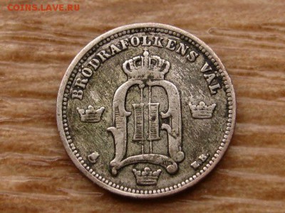 Швеция 10 оре 1898 Ag до 16.01.18 в 22.00 М - IMG_9029.JPG