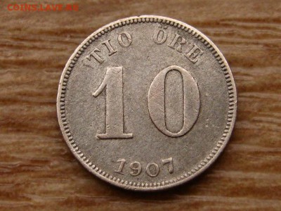 Швеция 10 оре 1907 Ag год-тип до 16.01.18 в 22.00 М - IMG_9030.JPG