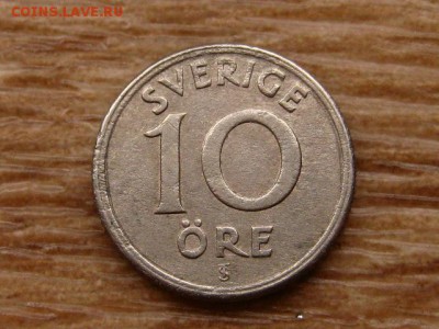 Швеция 10 оре 1947 до 16.01.18 в 22.00 М - IMG_9032.JPG