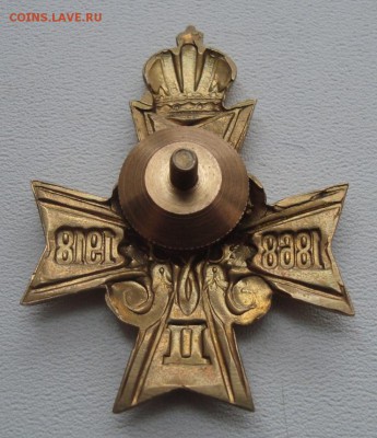 Знак Союз Русского Народа,копия.Современный знак Николай II - 4.JPG