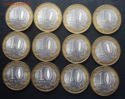 Вологда СПМД, 12 штук, отличные, до 20.1.18 в 22-00 - DSCF539111111.JPG
