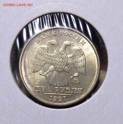 2 рубля 1997 года ММД  UNC до 18.01. - IMG_8785_NEW