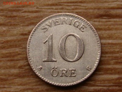 Швеция 10 оре 1931 до 16.01.18 в 22.00 М - IMG_9039.JPG