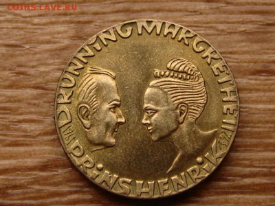 Дания 20 крон 1992 свадьба до 16.01.18 в 22.00 М - IMG_8904.JPG
