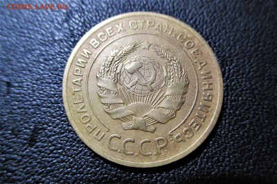 5 копеек 1926 года. Кладовая. - 4
