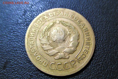 5 копеек 1926 года. шт 1.12 Кладовая. - 6